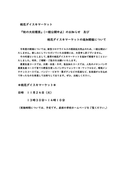 file268のサムネイル