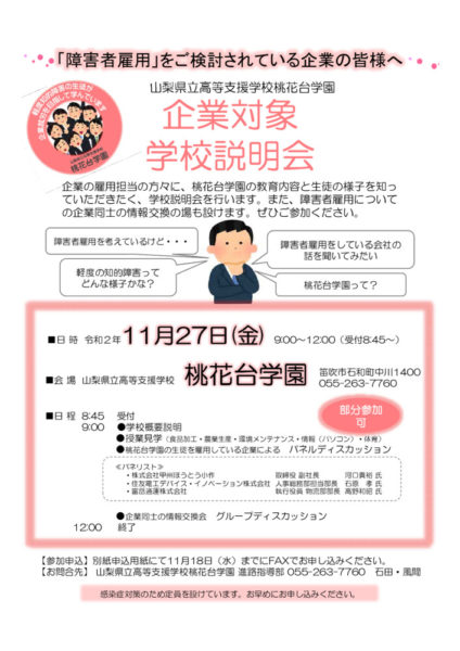 file269のサムネイル