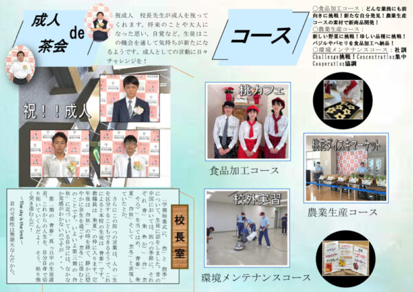 ◎チャレンジ桃花台第１６号④のサムネイル