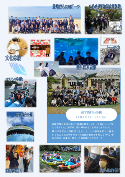 ●１７号チャレンジ桃花台③PDFのサムネイル